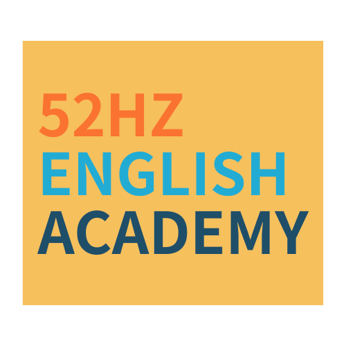 52Hz English Academy